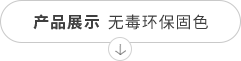 丙綸色母粒，丙綸紡絲母粒，無(wú)紡布色母粒，流延色母粒，功能母粒，上虞市恒彩塑染有限公司